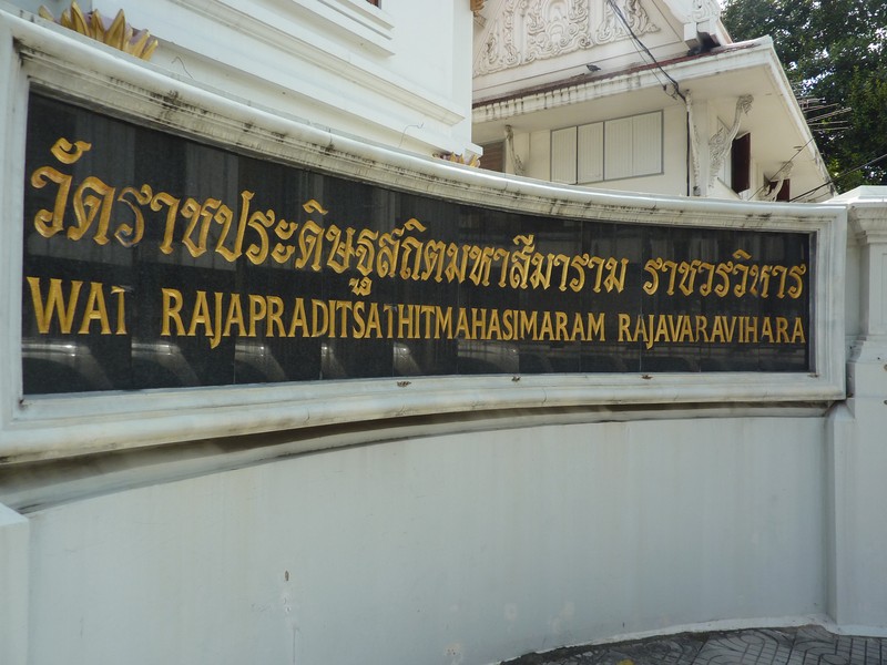 Le Nom Complet Du Wat Ratchapradit
